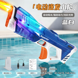 Automatic Rifle Water Gun (New)