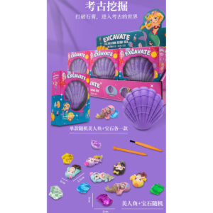 Alternative view of Excavate Gem Stone (Seashell)